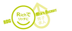 大阪の男性向け風俗求人・高収入を稼げるRICHDOLL GROUP
